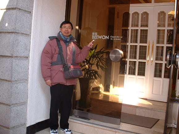 首爾 Beewong Guest House