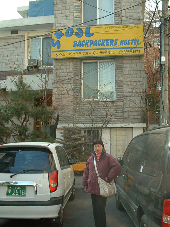 首爾 Seoul Backpackers Guest House