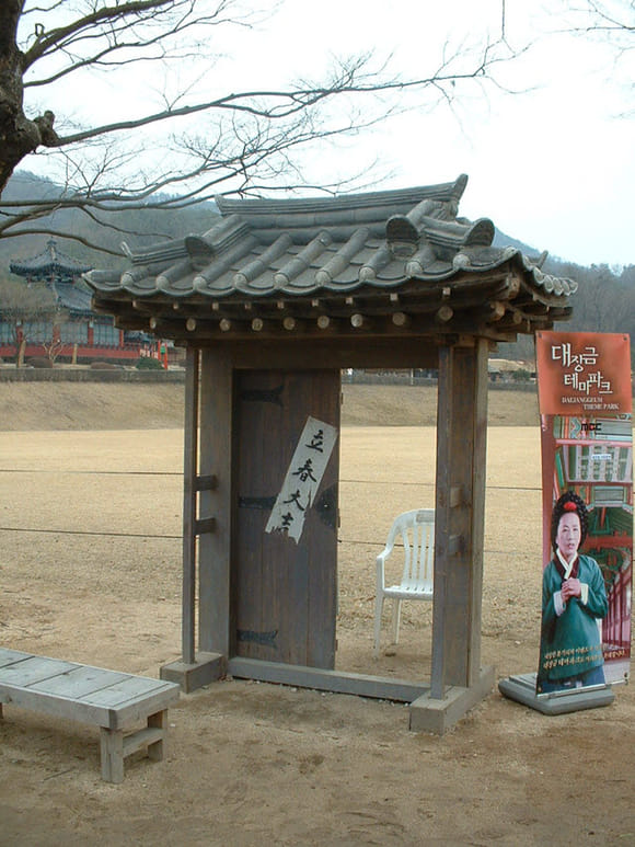 韓國龍仁市．大長今主題公園